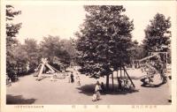 （絵葉書）明治神宮外苑　-児童遊園-　1枚（東京）