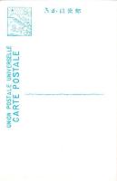 （絵葉書）多摩御陵参道　1枚（東京）
