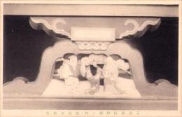 （絵葉書）玉前神社彫刻ノ内　-左甚五郎作-　1枚（千葉県）