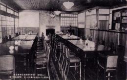 （絵葉書）奥利根ホテル食堂及び売店の一部　-上越線・湯檜曾駅前湯檜曾温泉-　1枚（群馬県）