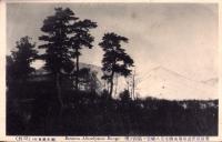 （絵葉書）豊後堀田温泉塲名勝生月八幡宮ト扇山ノ雪　1枚（大分県）