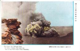 （絵葉書）国立公園阿蘇噴火山　1枚（熊本県）