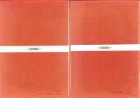 野山の木Ⅰ・Ⅱ　全2冊　-カラー自然ガイド-　カラーブックス