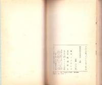 タモリの笑っていいとも！　Part2　-世界にひろげよう友だちの輪ッ-　