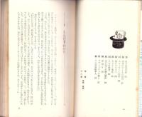 ミステリィ・クイズ　-完全犯罪の謎解きこそ最高のゲーム！-　テスト・シリーズ