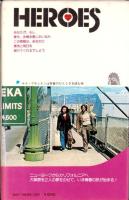 幸福の旅路　-サラ・プランタン-