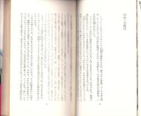 幸福の旅路　-サラ・プランタン-