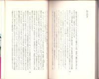 幸福の旅路　-サラ・プランタン-