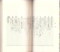 浅草　-大衆芸能のふるさと-　Kブックスホビー