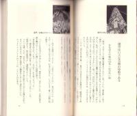 浅草　-大衆芸能のふるさと-　Kブックスホビー