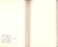 浅草　-大衆芸能のふるさと-　Kブックスホビー