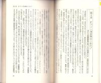 食べてやせるFプランの驚異　-A・イートン夫人の革命的痩身美容術-　実日新書