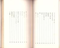 話のジェスチャー