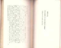 話のジェスチャー