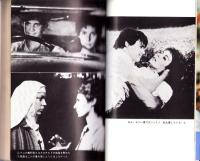 愛は終り一つの憶い出に一つの祈りそして一粒の涙　-サラ・プランタン-