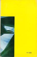 ロケット船X15　-時事新書-