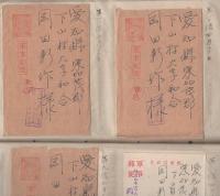 愛知県東加茂郡下山村和合　某家旧蔵　軍事郵便　159通(葉書137枚、封書22通)昭和15～16年
