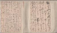 愛知県東加茂郡下山村和合　某家旧蔵　軍事郵便　159通(葉書137枚、封書22通)昭和15～16年