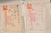 愛知県東加茂郡下山村和合　某家旧蔵　軍事郵便　159通(葉書137枚、封書22通)昭和15～16年