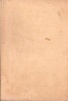 （付録）動物の国けものづくし　-幼年倶楽部昭和11年4月号附録-