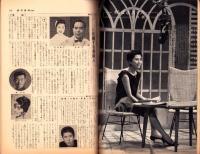 週刊漫画TIMES　昭和37年10月13日号　表紙画・宮永岳彦「シックなニセ札」