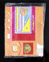 （付録）ゾイド改造ハンドブック/シルバニア森のベッド/ジェニーうらない手ちょう他　5点一括　-小学三年生平成1年3月号付録-