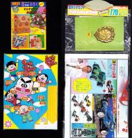 （付録）ハゲ丸のつるセコゲーム/ミニ四駆改造テクニック/ジェニーかぎつきこばこ他　全8点揃　-小学三年生平成1年4月号付録-