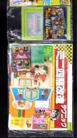 （付録）ハゲ丸のつるセコゲーム/ミニ四駆改造テクニック/ジェニーかぎつきこばこ他　全8点揃　-小学三年生平成1年4月号付録-