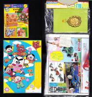 （付録）ハゲ丸のつるセコゲーム/ミニ四駆改造テクニック/ジェニーかぎつきこばこ他　全8点揃　-小学三年生平成1年4月号付録-