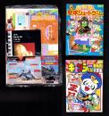 （付録）共和国最新ゾイド　マッドサンダーひみつブック/ビックリマン聖球シュートゲーム/シルバニアファミリーカレンダーハウスほか　6点一括　-小学三年生平成1年1月号付録-