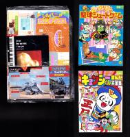 （付録）共和国最新ゾイド　マッドサンダーひみつブック/ビックリマン聖球シュートゲーム/シルバニアファミリーカレンダーハウスほか　6点一括　-小学三年生平成1年1月号付録-