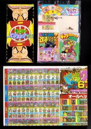 （付録）キョンシー大ショックゲーム/ミニ四駆改造ハンドブック/ロココ・茶魔・らぶらぶギャグコミックス大全集ほか　8点一括　-小学三年生平成1年2月号付録-