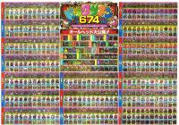 （付録）ミニ四駆改造ハンドブック/ロココ・茶魔・らぶらぶギャグコミックス大全集/シルバニアバレンタインうらない他　7点一括　-小学三年生平成1年2月号付録-