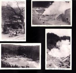 （絵葉書）登別温泉　4枚（北海道）