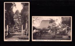 （絵葉書）青森県七戸町　-祥雲山瑞龍寺山門/龍泉山青岩寺-　2枚（青森県）
