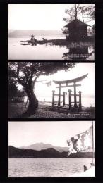 （絵葉書）田澤湖名所　3枚（秋田県）