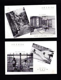 （絵葉書）鳴子ホテル　新舘落成　2枚（宮城県）