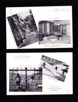 （絵葉書）鳴子ホテル　新舘落成　2枚（宮城県）