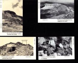 （絵葉書）蔵王山勝景　4枚（山形県）