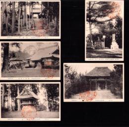 （絵葉書）御松山實相寺　-佐渡-　5枚（新潟県）