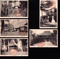 （絵葉書）御松山實相寺　-佐渡-　5枚（新潟県）
