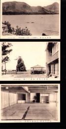 （絵葉書）沼津三島舘　3枚（静岡県）