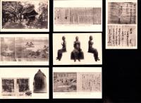 （絵葉書）深大寺　7枚（東京）