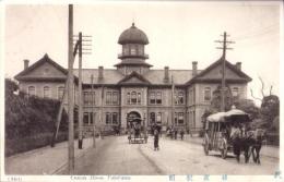 （絵葉書）横浜税関　1枚（神奈川県）