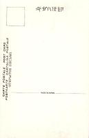 （絵葉書）横浜税関　1枚（神奈川県）