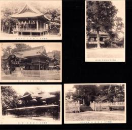 （絵葉書）國幣中社 玉前神社　5枚（千葉県）