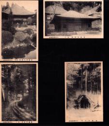 （絵葉書）雲巌寺　4枚（栃木県）