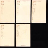 （絵葉書）足利学校　5枚（栃木県）