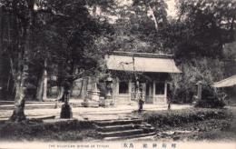 （絵葉書）樗谿神社　1枚（鳥取県）