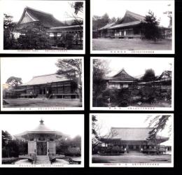 （絵葉書）旧嵯峨御所大本山大覚寺　6枚（京都市）